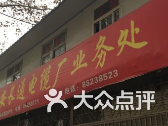 西安蓮湖區(qū)家居建材購物指南 優(yōu)選鋼材及一站式采購攻略